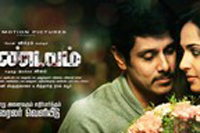 Thaandavam Trailer Launch